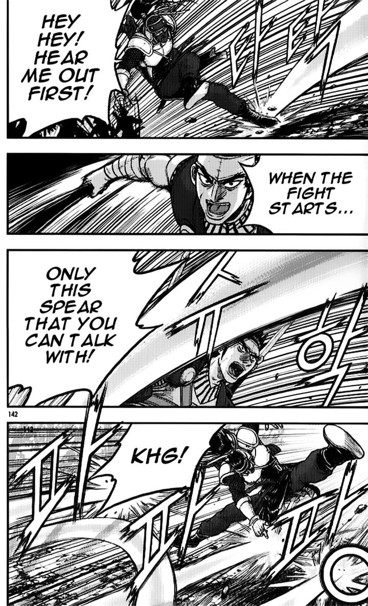 Page 4 of Chapter 335