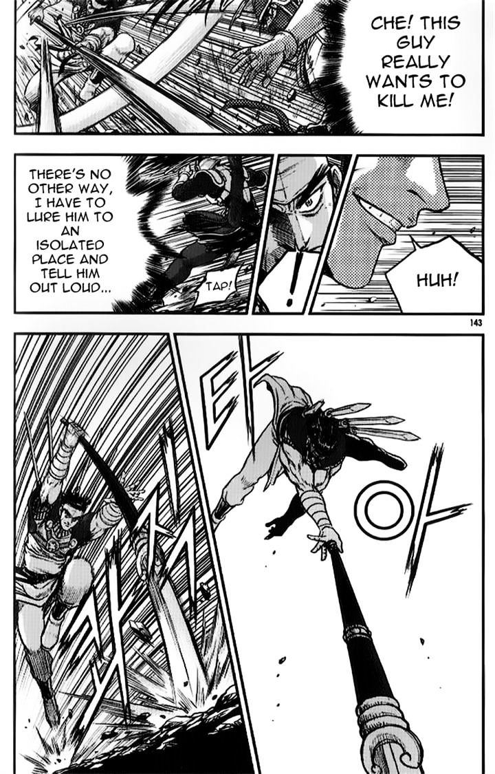 Page 5 of Chapter 335