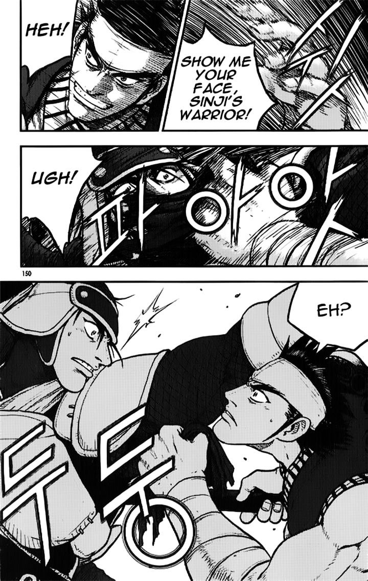 Page 11 of Chapter 335