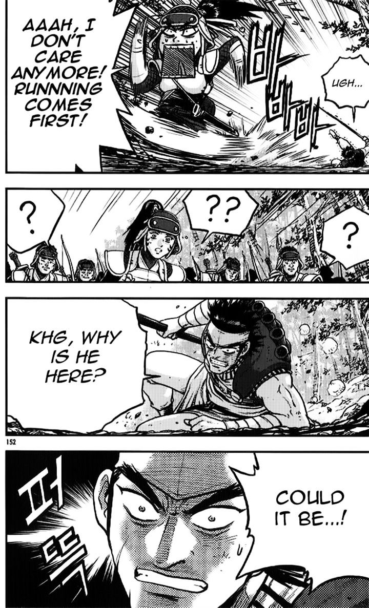 Page 13 of Chapter 335