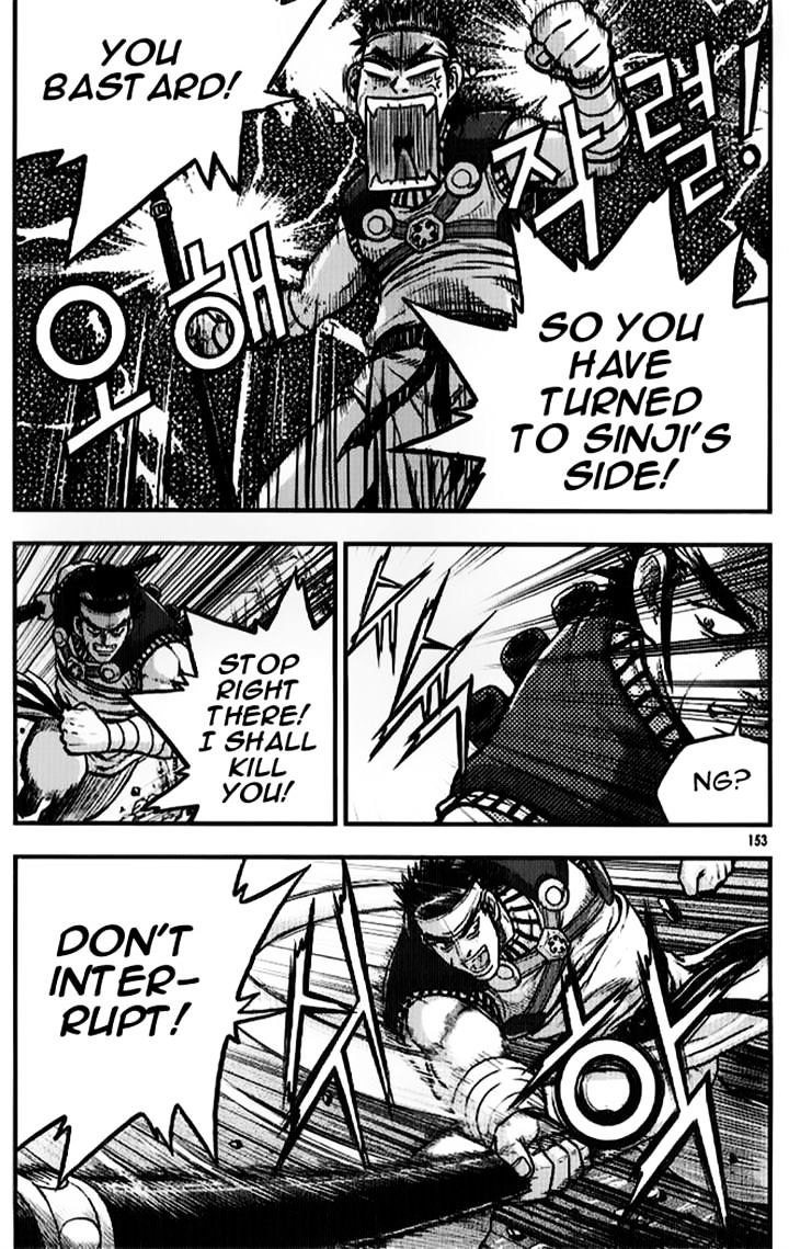 Page 14 of Chapter 335
