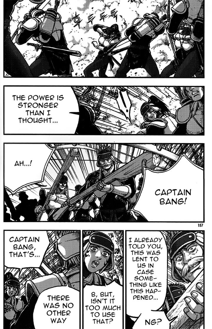 Page 17 of Chapter 335