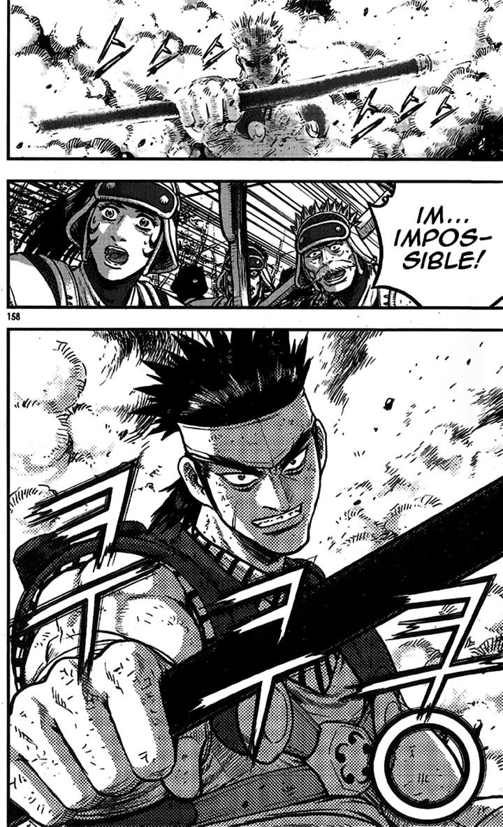 Page 18 of Chapter 335