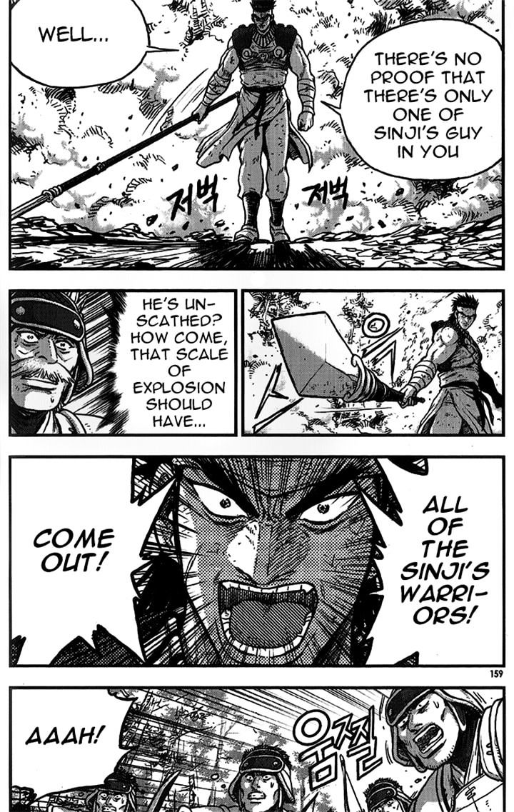 Page 19 of Chapter 335