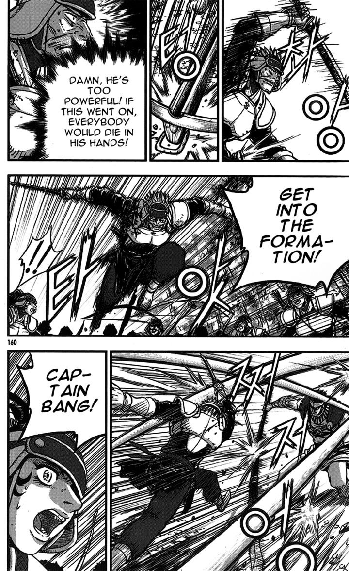 Page 20 of Chapter 335