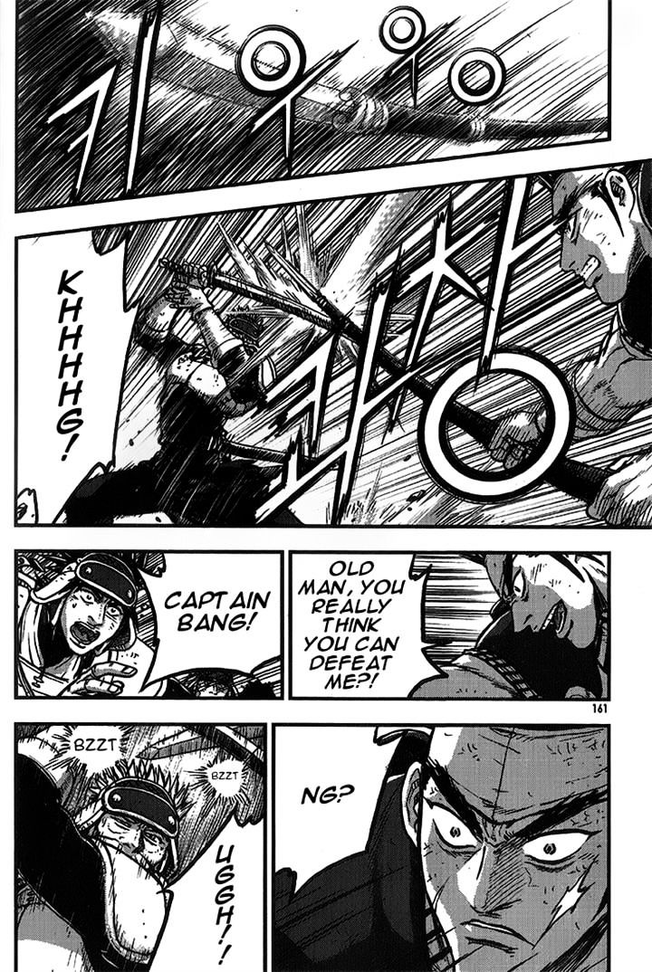 Page 21 of Chapter 335
