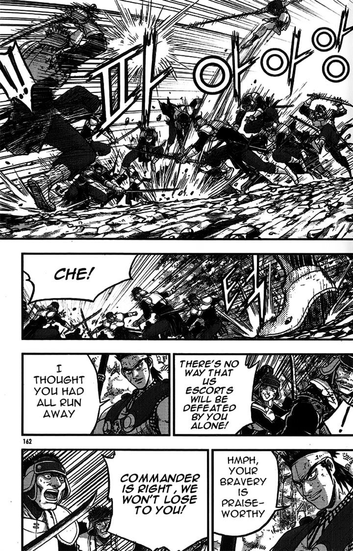 Page 22 of Chapter 335