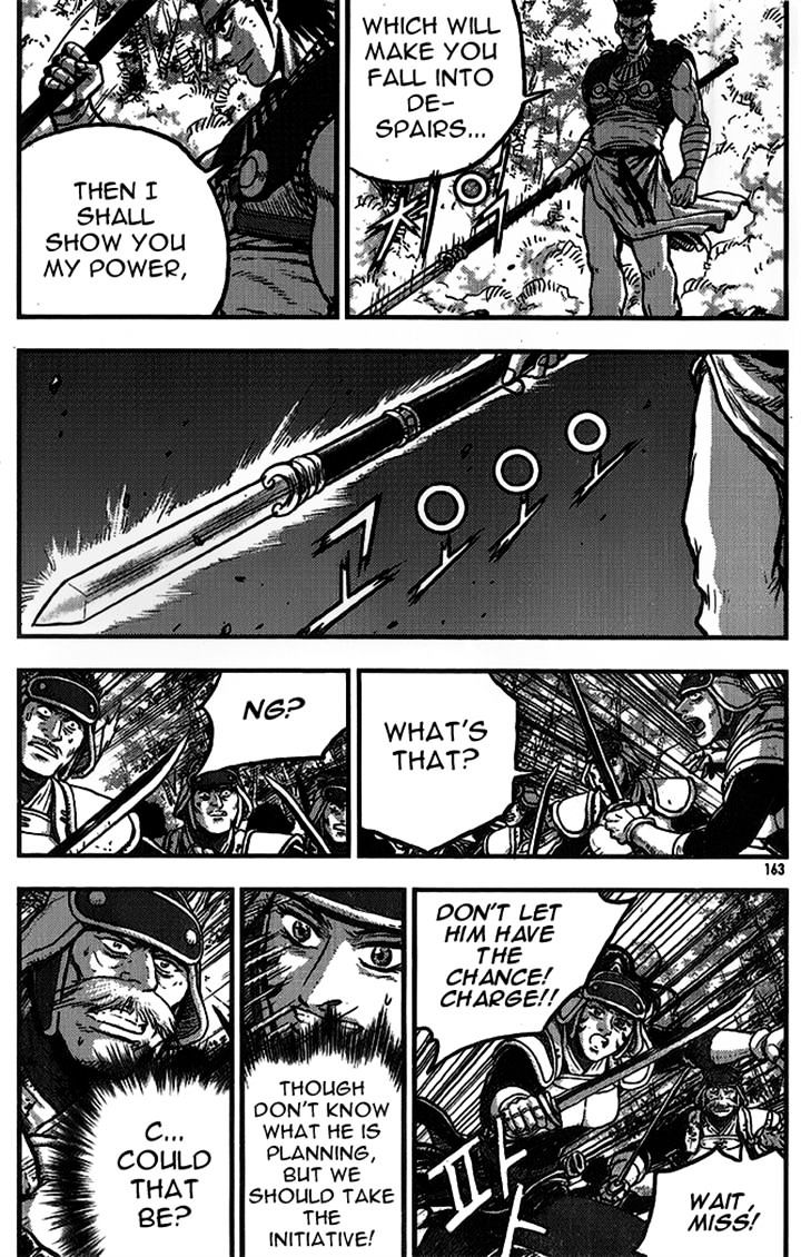 Page 23 of Chapter 335