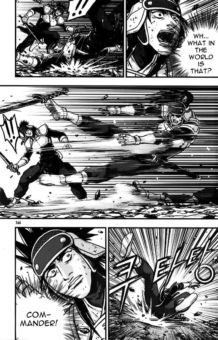 Page 25 of Chapter 335