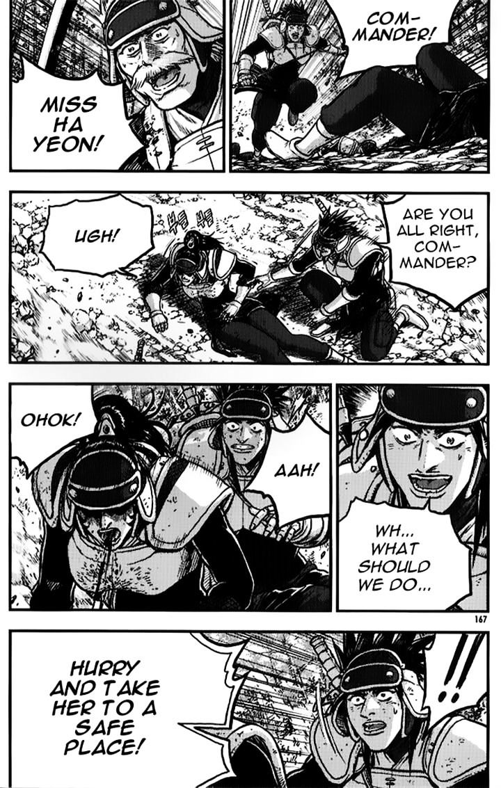 Page 26 of Chapter 335