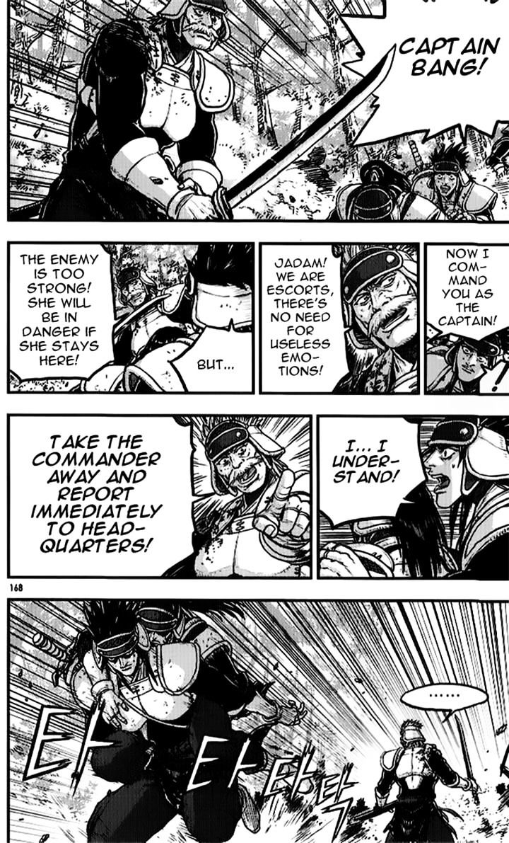 Page 27 of Chapter 335