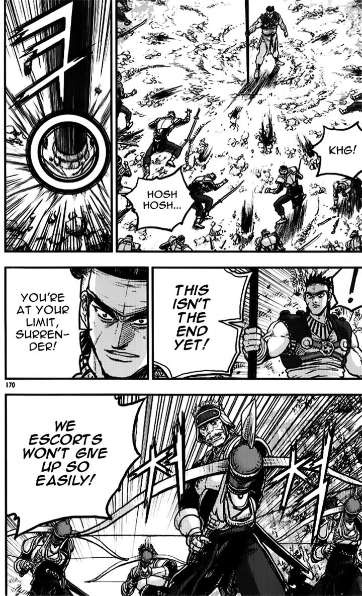 Page 29 of Chapter 335