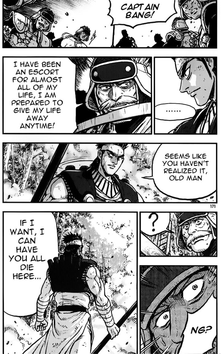 Page 30 of Chapter 335