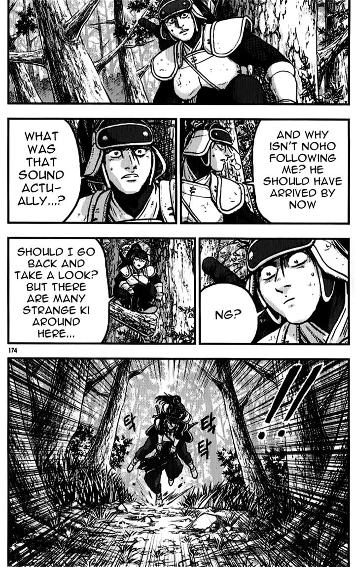 Page 32 of Chapter 335