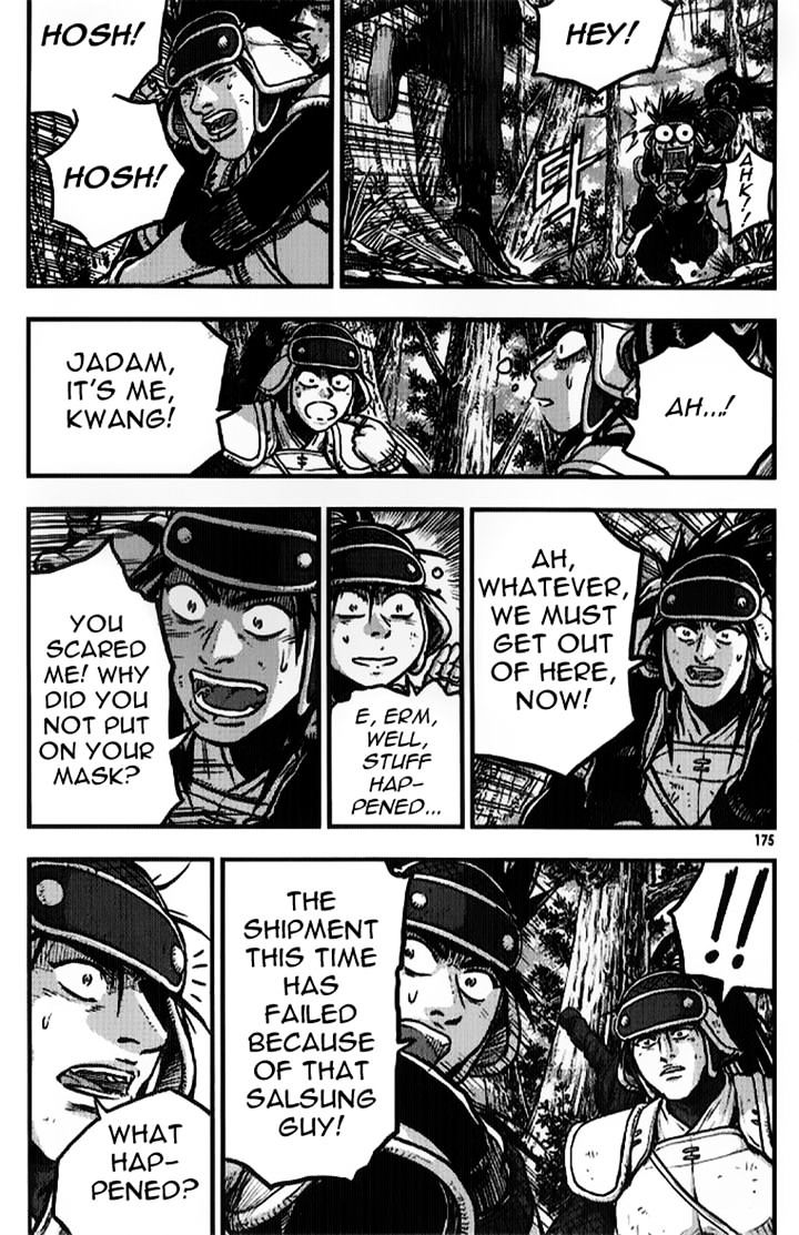 Page 33 of Chapter 335
