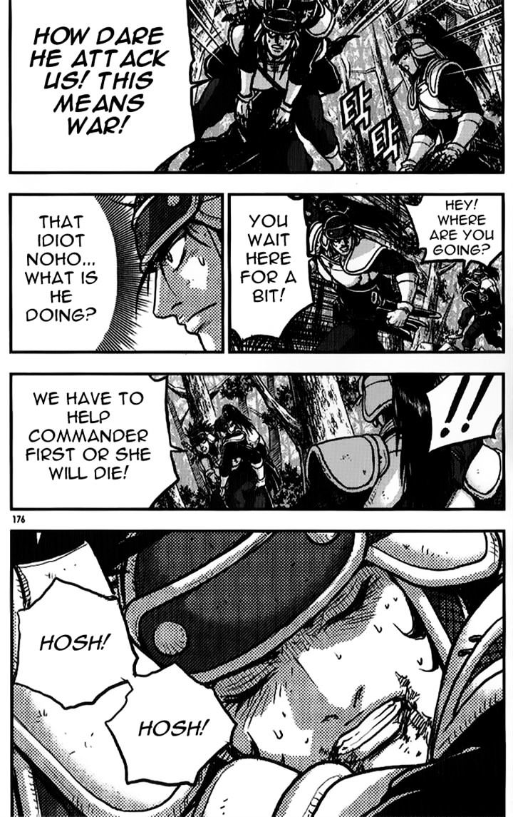 Page 34 of Chapter 335