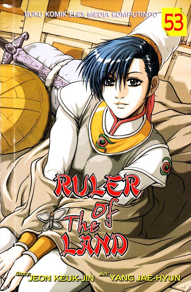 Page 1 of Chapter 336