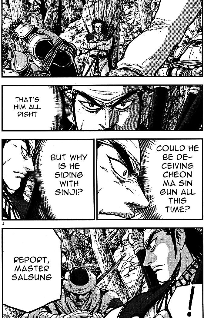 Page 2 of Chapter 336