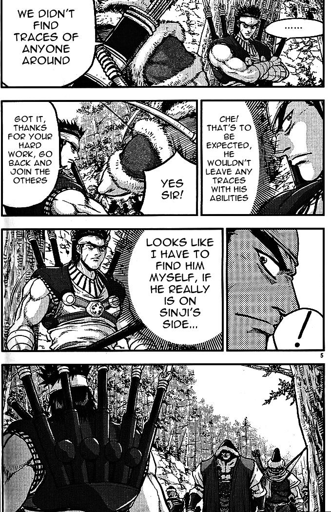Page 3 of Chapter 336