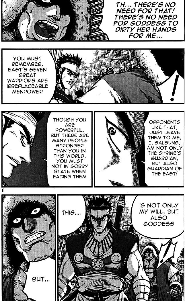 Page 6 of Chapter 336