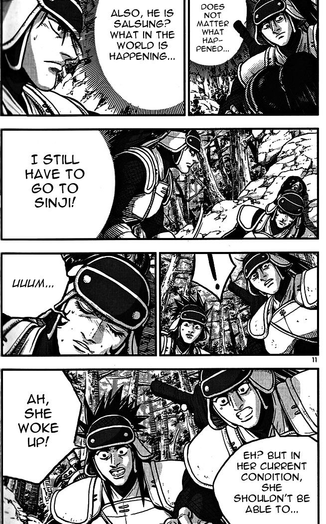 Page 9 of Chapter 336