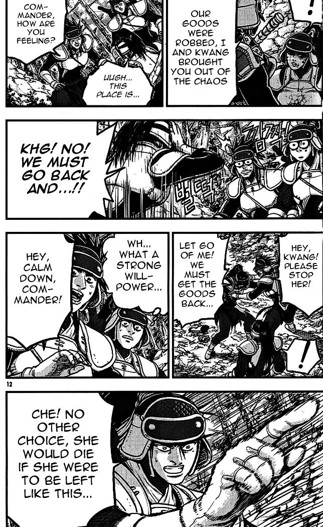 Page 10 of Chapter 336