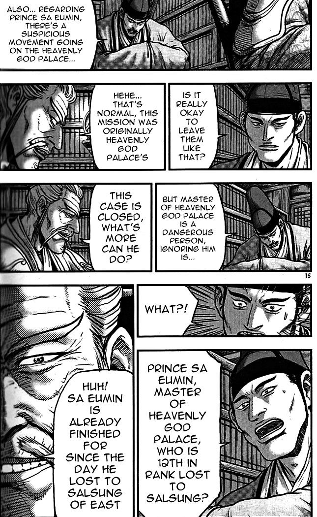 Page 13 of Chapter 336