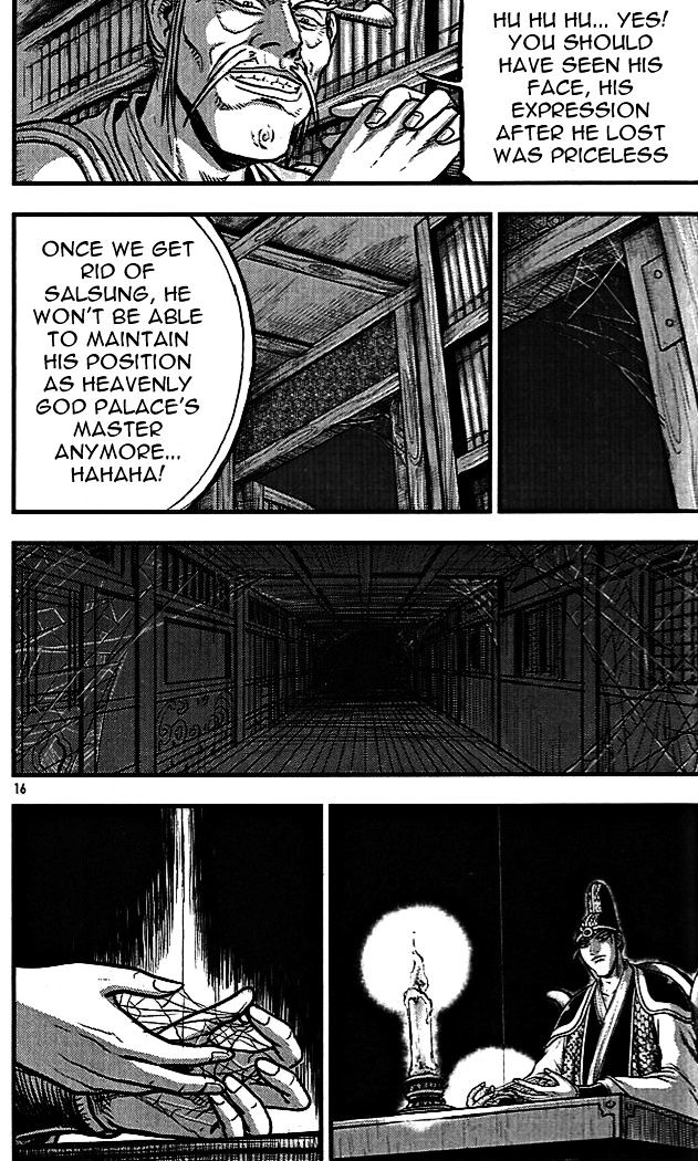 Page 14 of Chapter 336