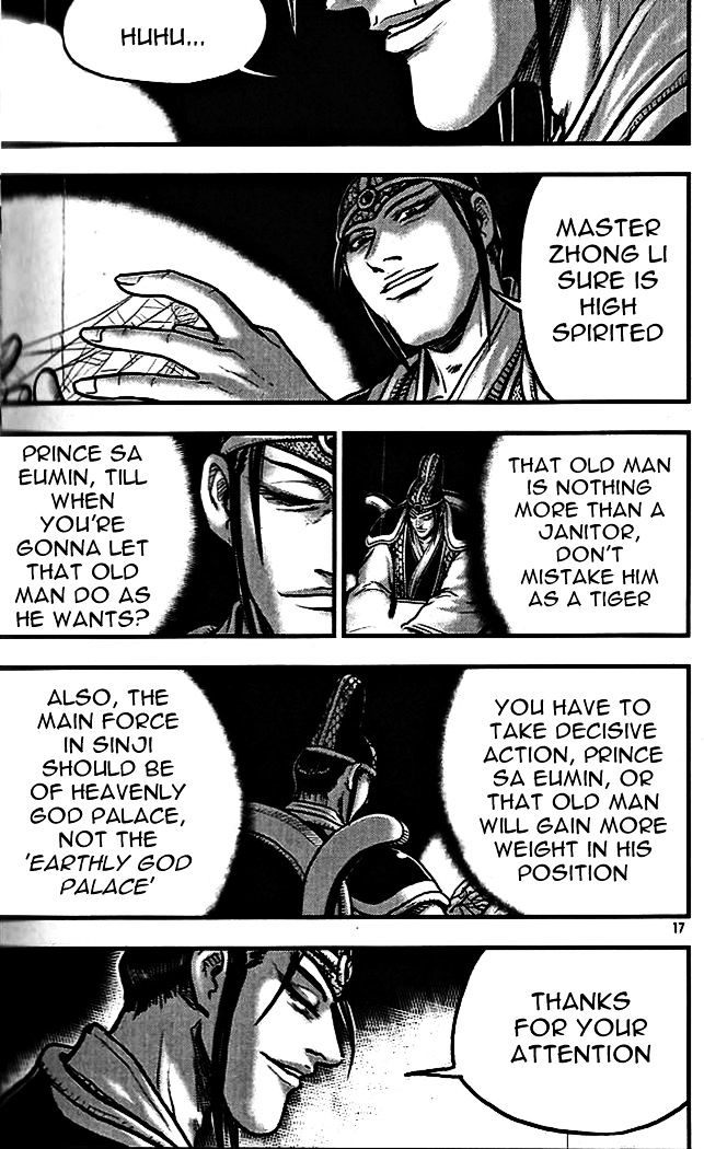 Page 15 of Chapter 336