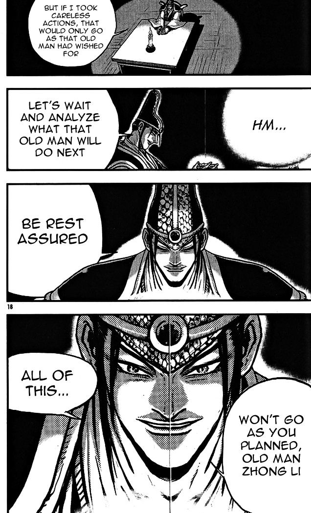 Page 16 of Chapter 336