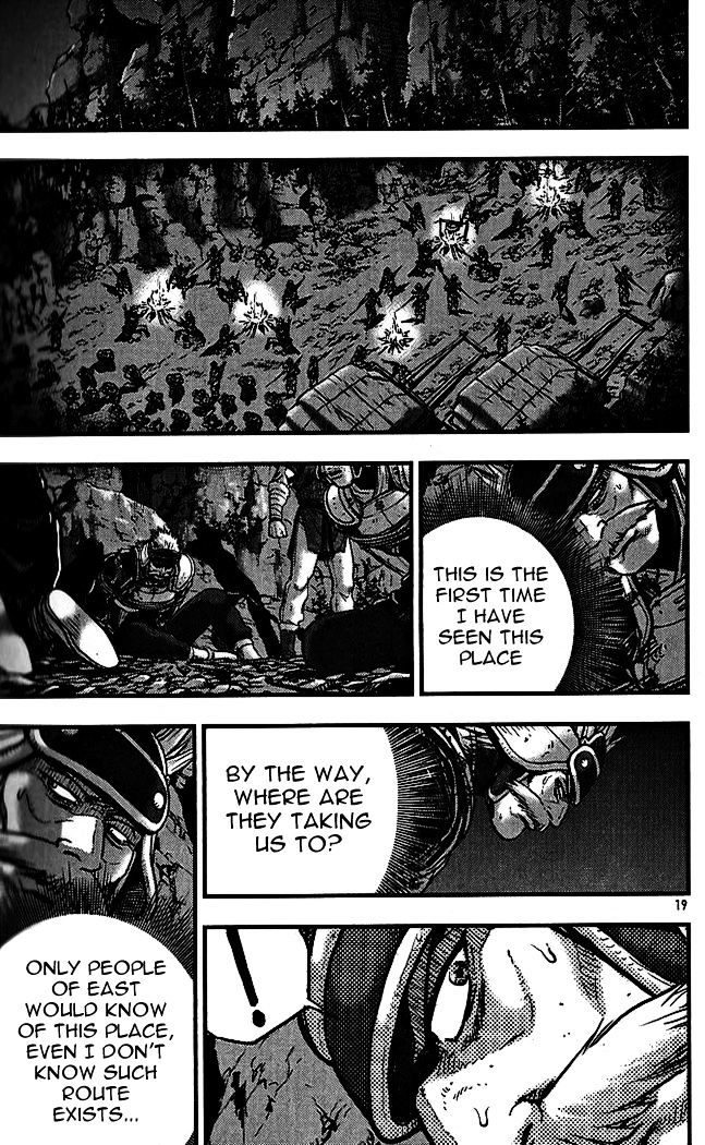 Page 17 of Chapter 336