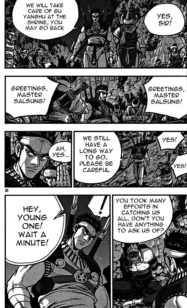 Page 18 of Chapter 336