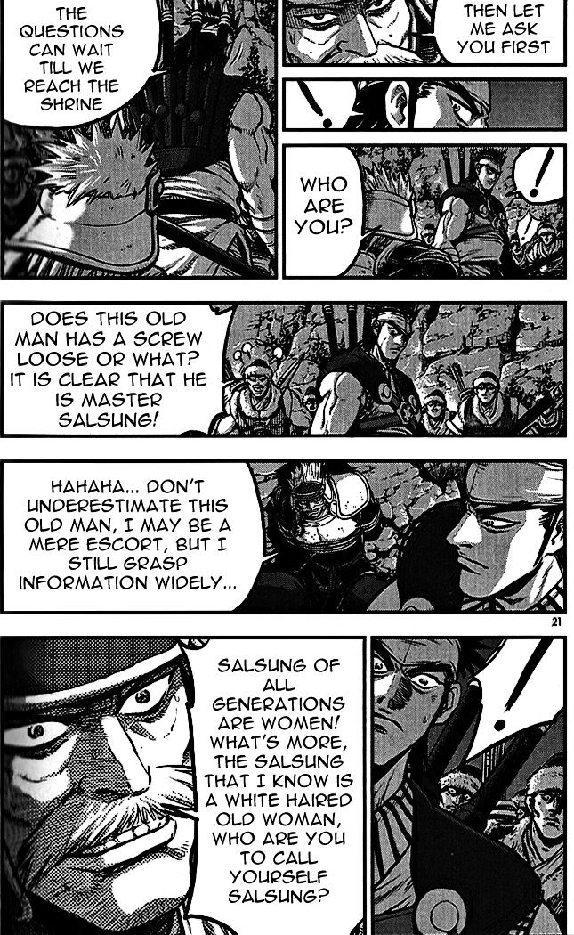 Page 19 of Chapter 336