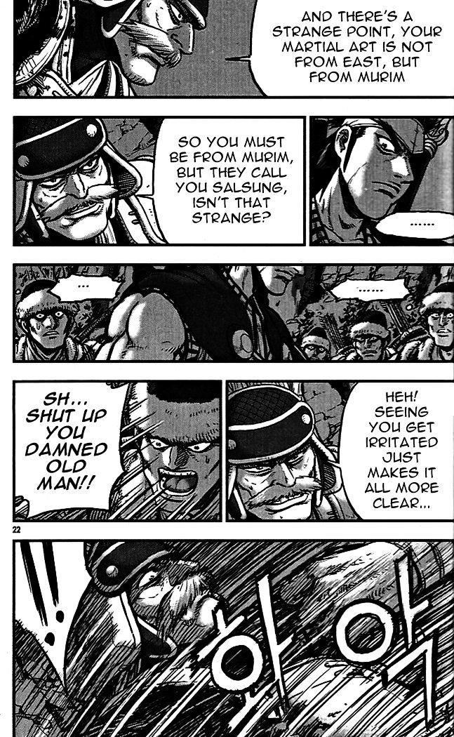 Page 20 of Chapter 336