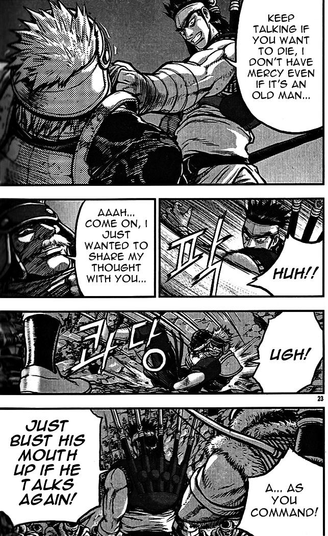 Page 21 of Chapter 336