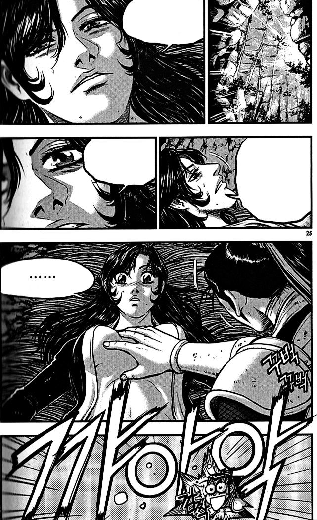 Page 23 of Chapter 336