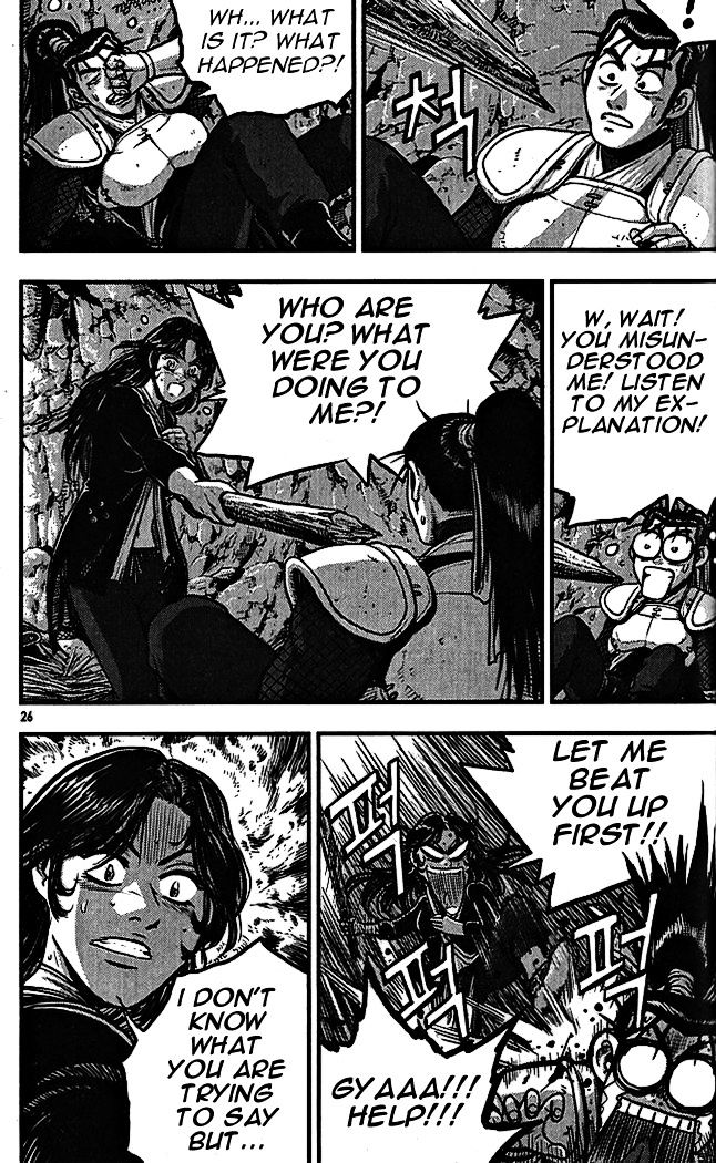 Page 24 of Chapter 336