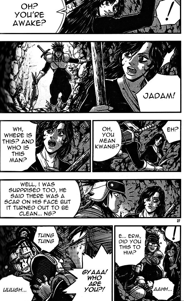 Page 25 of Chapter 336