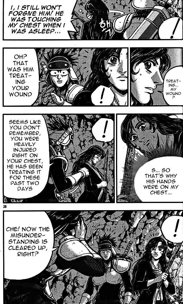 Page 26 of Chapter 336