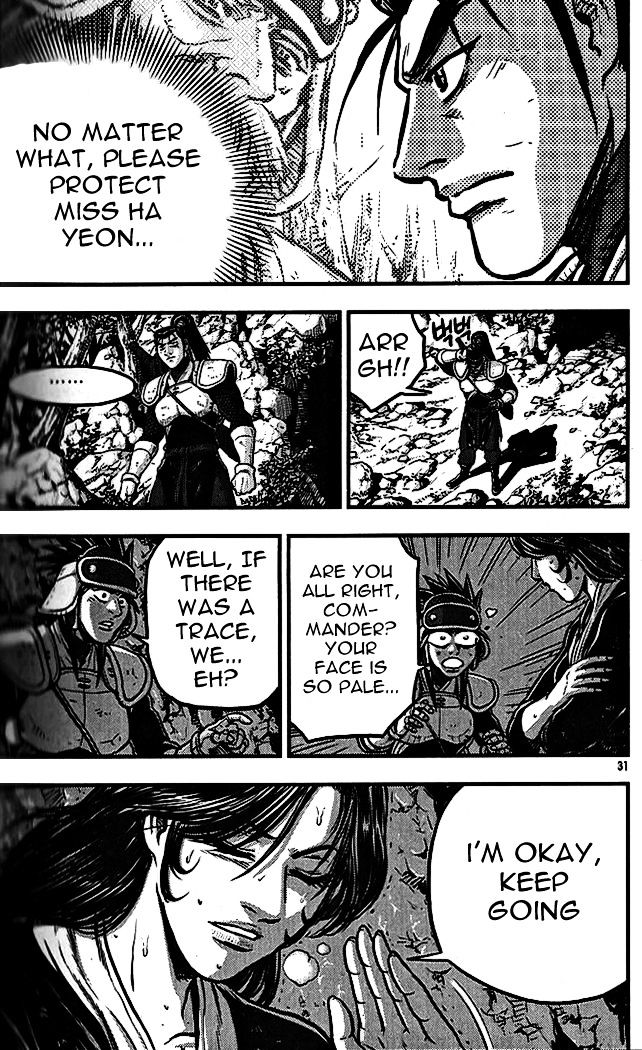 Page 29 of Chapter 336