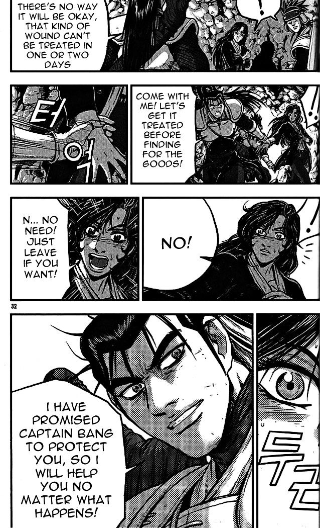 Page 30 of Chapter 336
