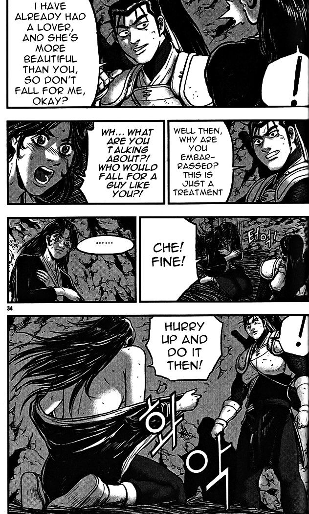 Page 32 of Chapter 336