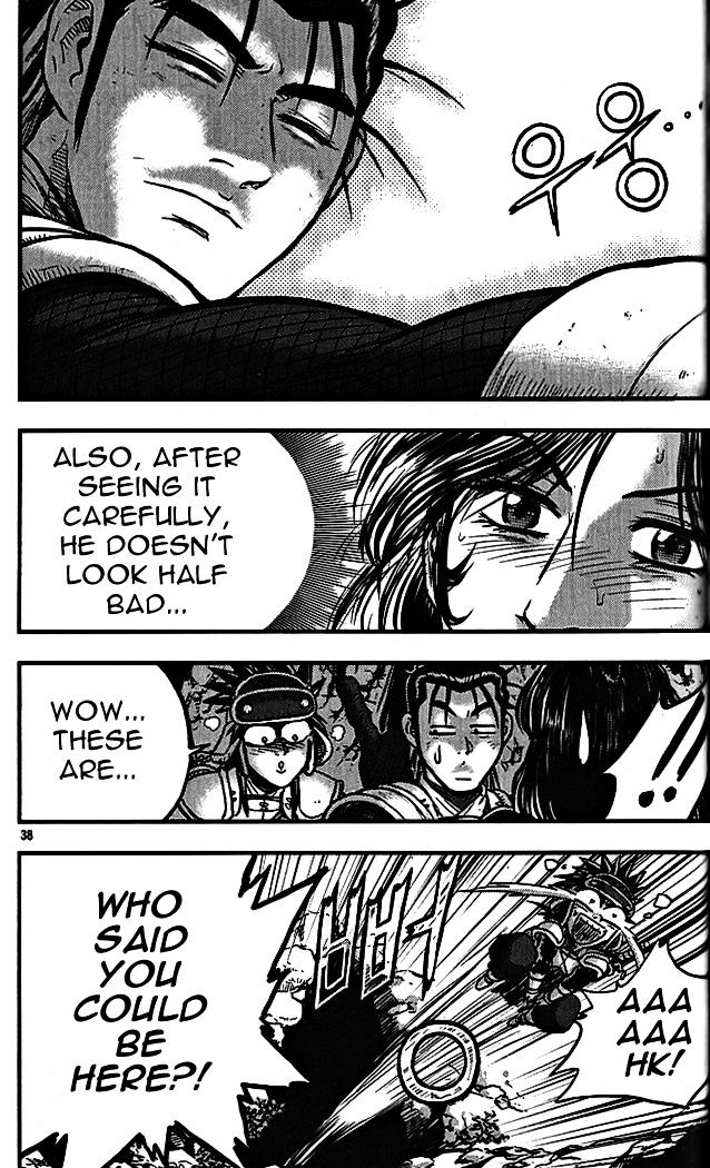 Page 35 of Chapter 336