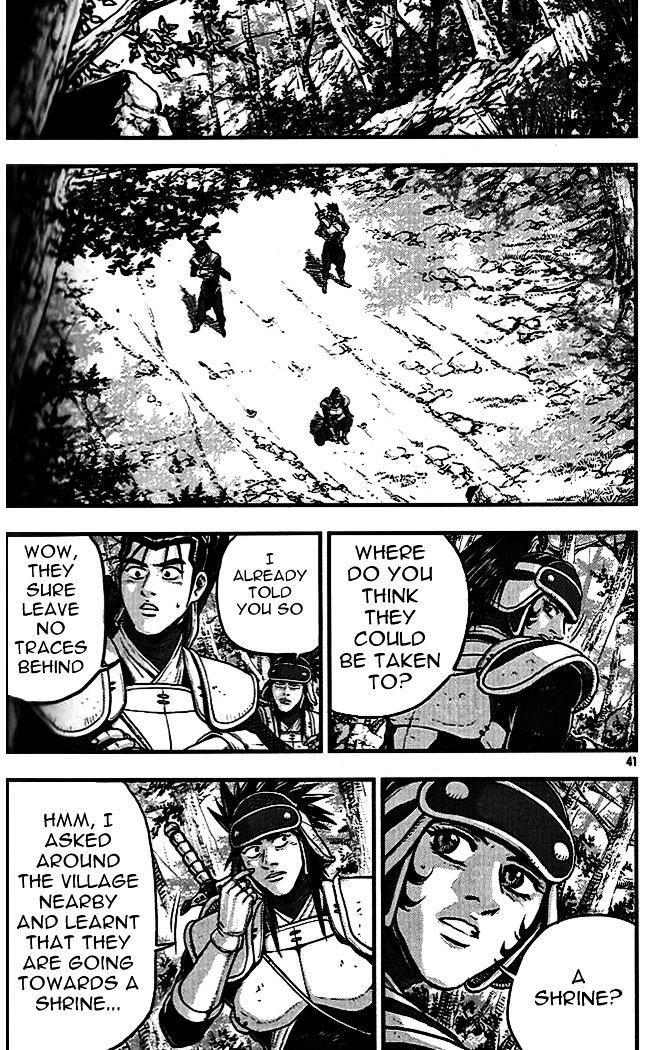 Page 3 of Chapter 337