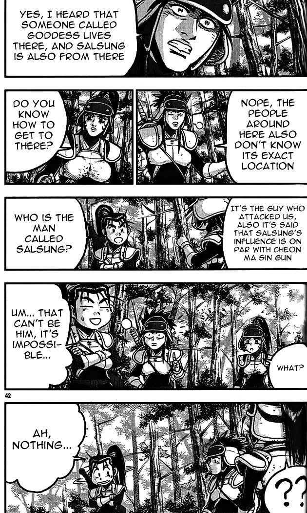 Page 4 of Chapter 337