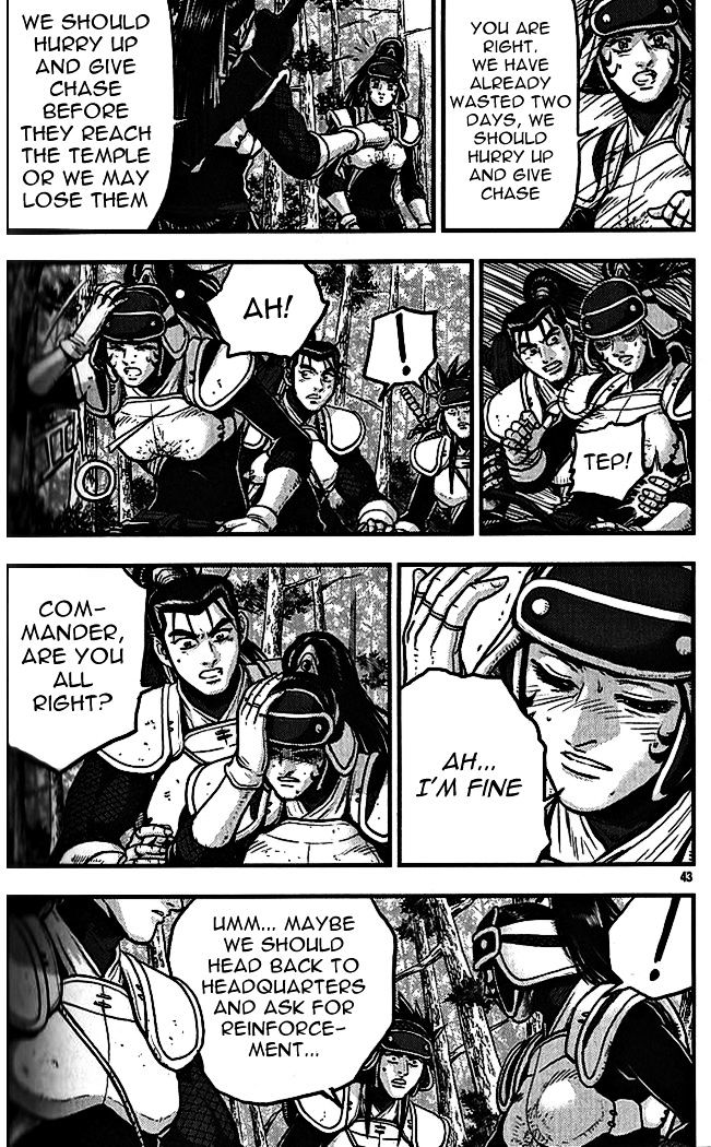 Page 5 of Chapter 337