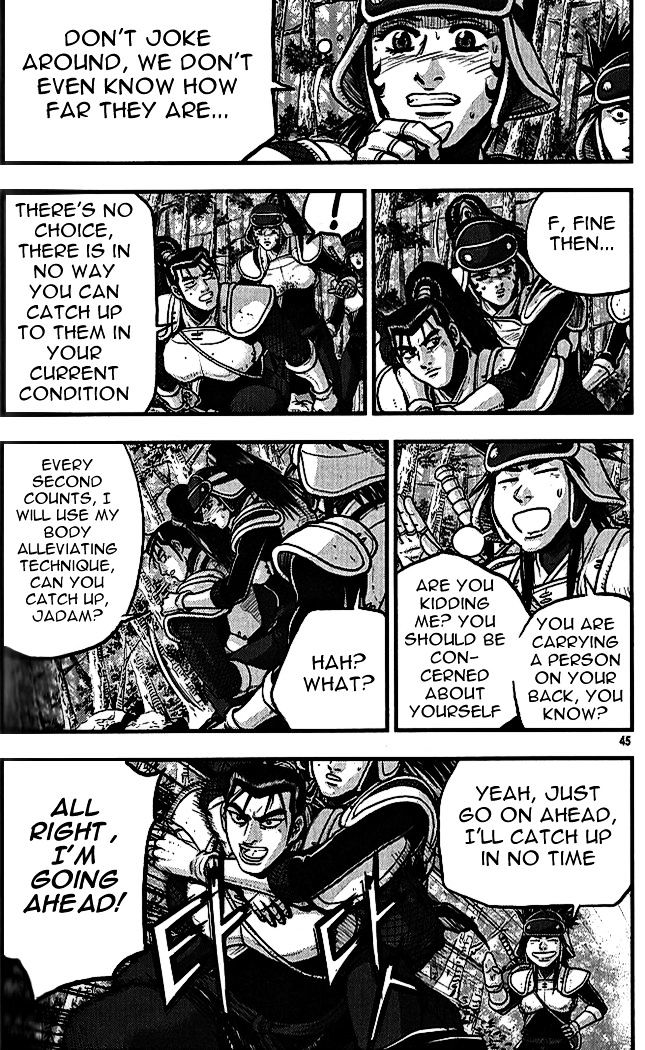 Page 7 of Chapter 337