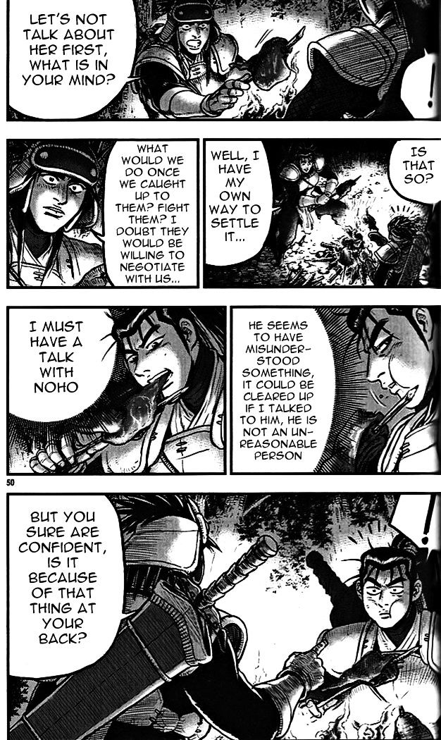 Page 12 of Chapter 337
