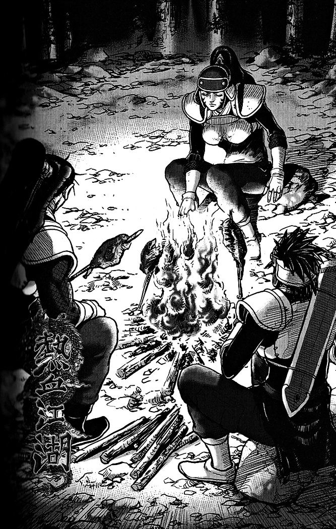 Page 15 of Chapter 337