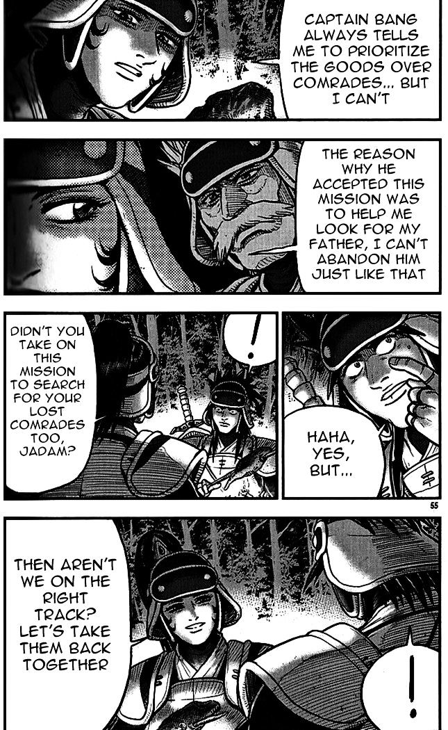 Page 17 of Chapter 337